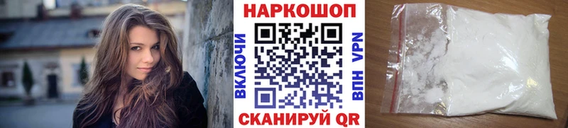 Меф Кизляр