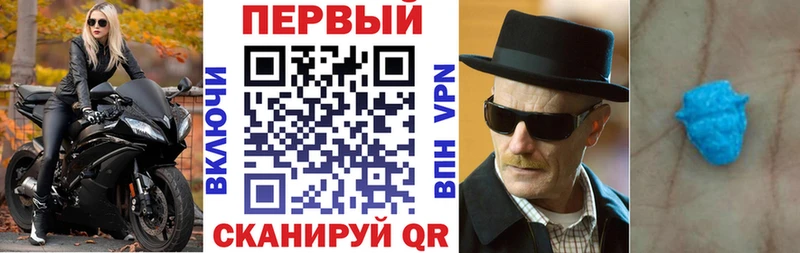 нарко площадка Telegram  Кизляр  АМФЕТАМИН 98%  купить закладку 