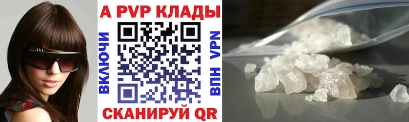 Alfa_PVP мука  где купить наркотик  Кизляр 