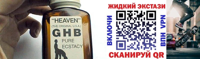 где найти Кизляр Бутират 99%