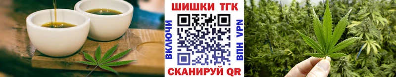 Печенье с ТГК марихуана  купить наркоту  Кизляр 