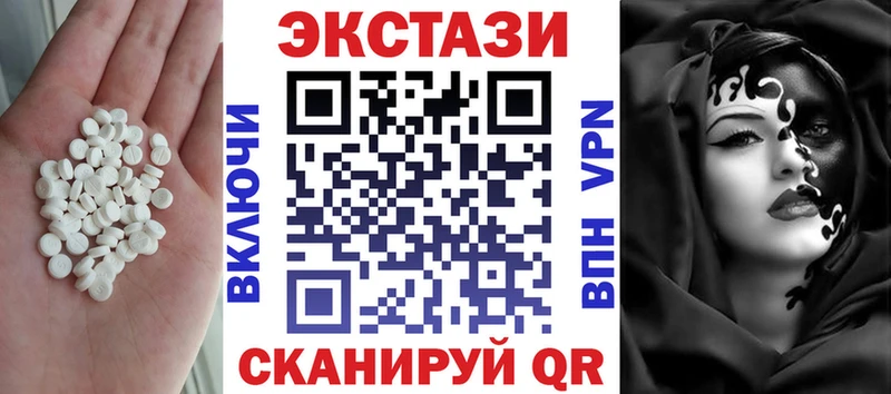 закладки  Кизляр  Ecstasy Дубай 