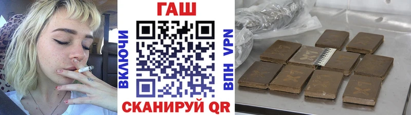 ГАШ Cannabis  Кизляр 