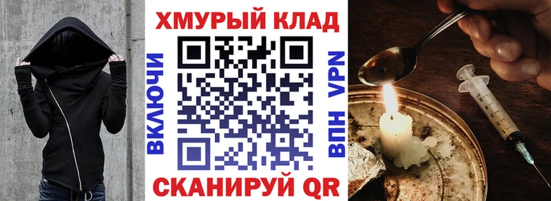 хочу наркоту  Кизляр  KRAKEN сайт  Героин герыч 