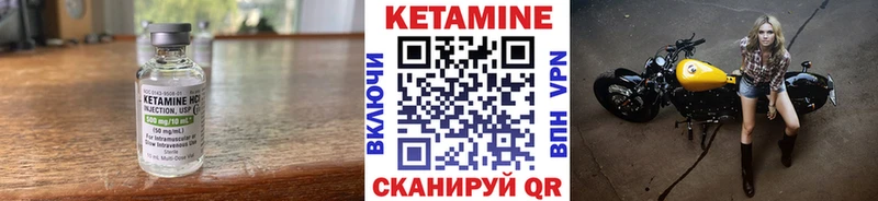 kraken рабочий сайт  Кизляр  Кетамин VHQ 