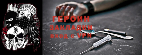 метадон Пересвет