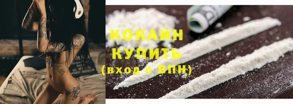 альфа пвп VHQ Бикин