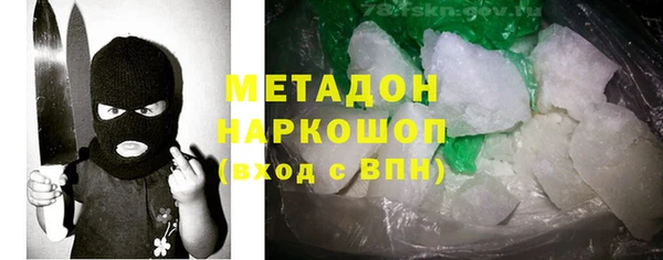 мефедрон мука Абаза