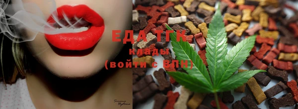 мефедрон мука Абаза