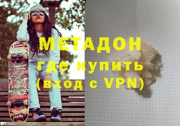 mdpv Абинск