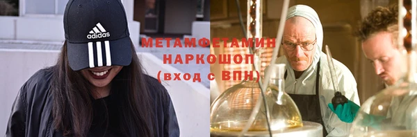 ПСИЛОЦИБИНОВЫЕ ГРИБЫ Пестово