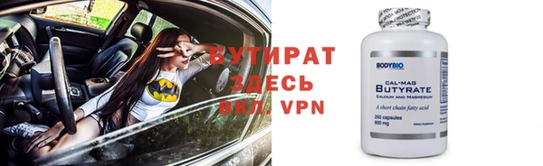 ALPHA PVP Переславль-Залесский
