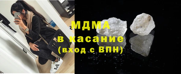 mdpv Абинск