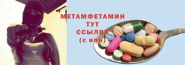 винт Абдулино