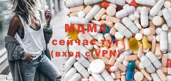 мефедрон мука Абаза