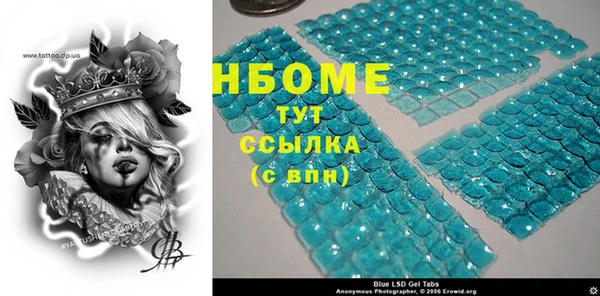 метадон Пересвет