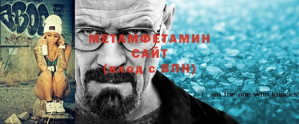 ALPHA PVP Переславль-Залесский