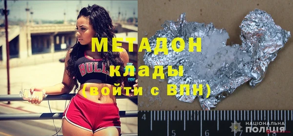 ПСИЛОЦИБИНОВЫЕ ГРИБЫ Пестово