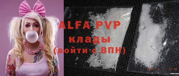 mdpv Абинск