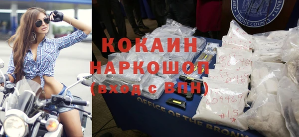 mdpv Абинск
