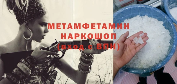 мефедрон мука Абаза