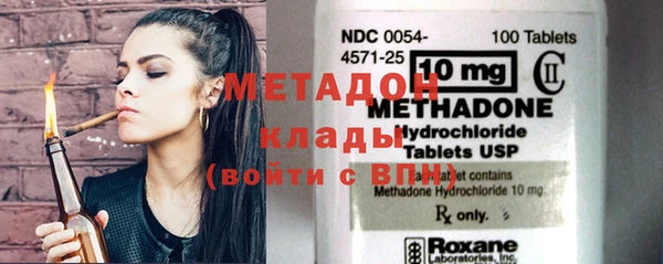 мефедрон мука Абаза