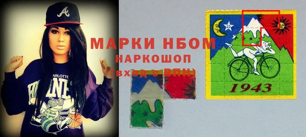 мефедрон мука Абаза