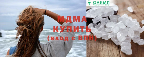 mdpv Абинск