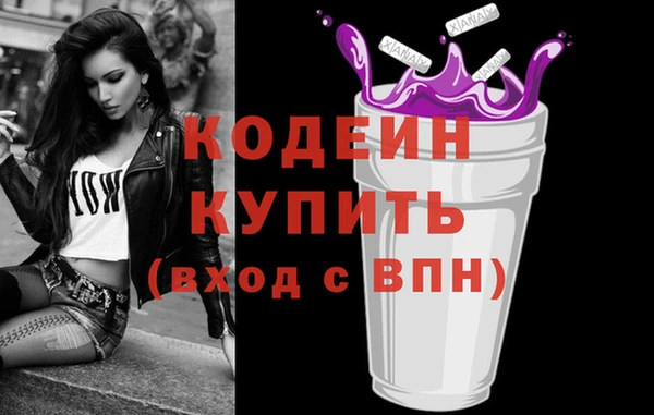 ALPHA PVP Переславль-Залесский