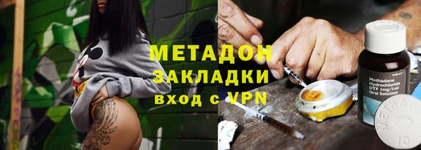 мескалин Алексеевка