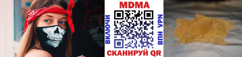 shop как зайти  Кизляр  MDMA VHQ 