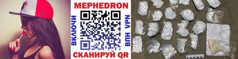 МЯУ-МЯУ VHQ  где продают наркотики  Кизляр 