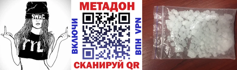 сайты даркнета какой сайт  Кизляр  МЕТАДОН белоснежный  хочу наркоту 