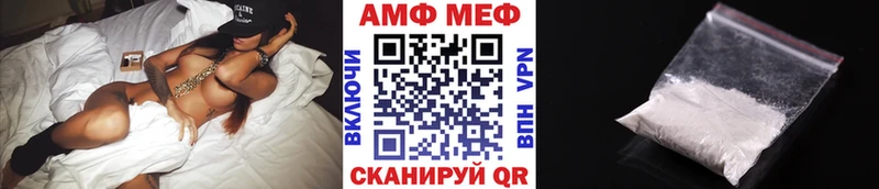 mega зеркало  Кизляр  МЕТАМФЕТАМИН пудра 