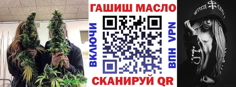 ТГК гашишное масло  Кизляр 